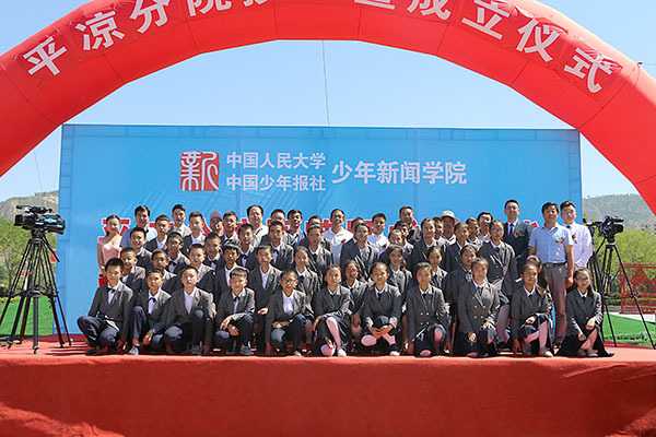 平凉市南宁日报社新闻快报
