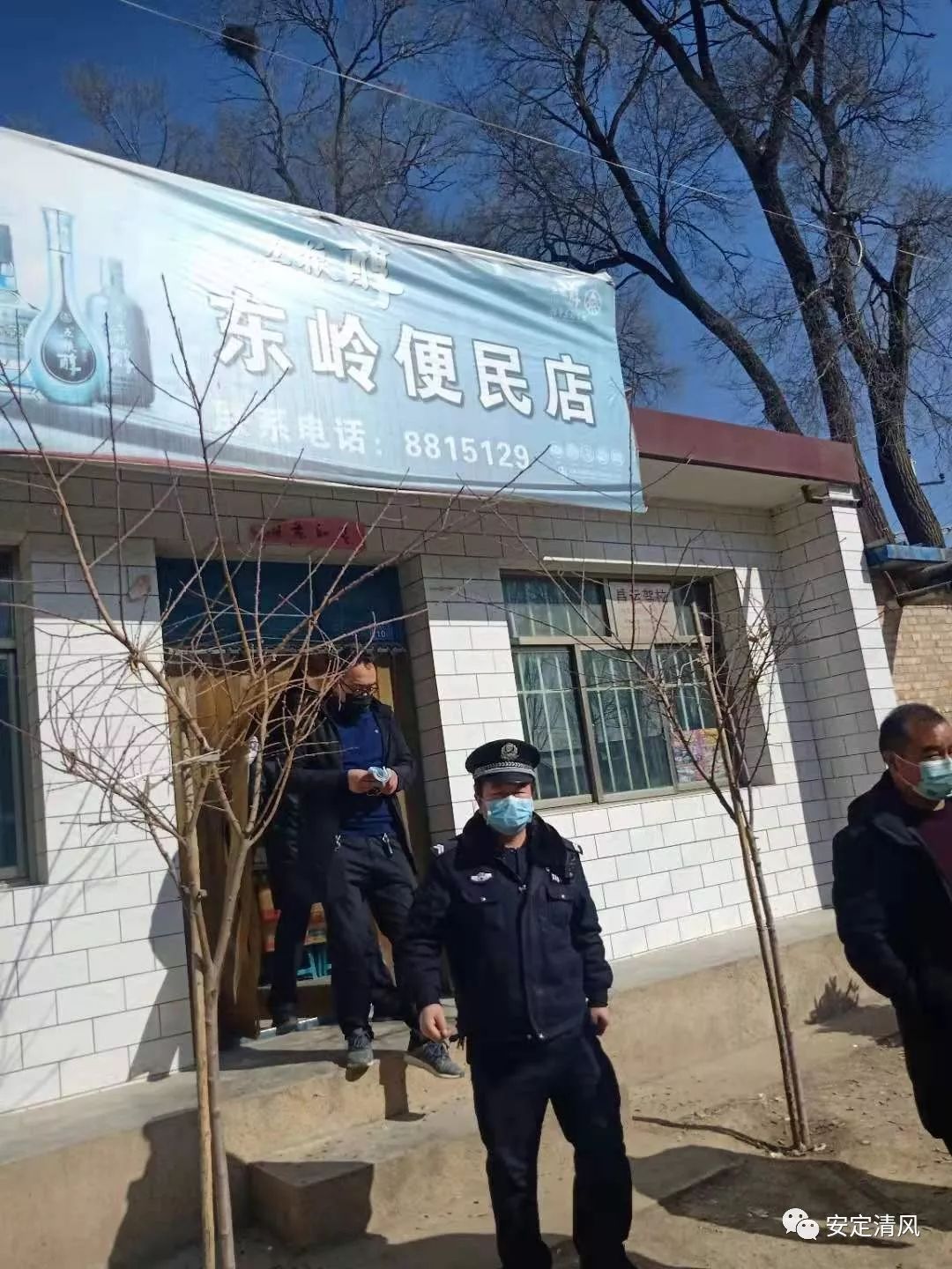 俪莉