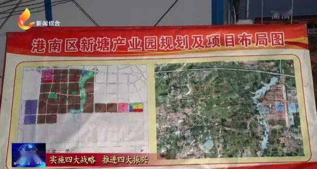 那满镇未来典范之作，引领城镇发展新项目揭秘