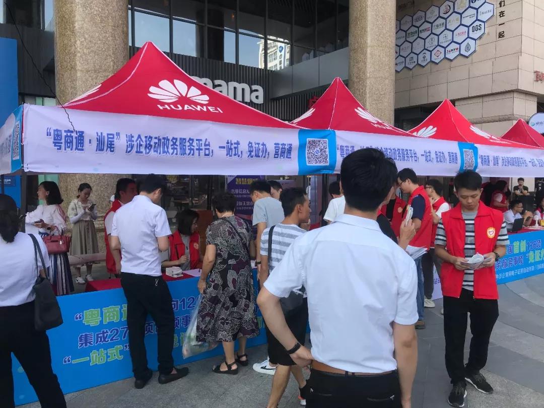 扎兰屯市数据和政务服务局发布最新动态