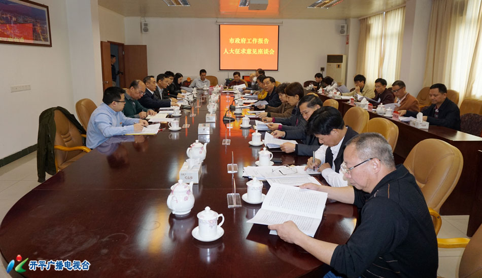开平市科技局最新新闻报道与动态解析