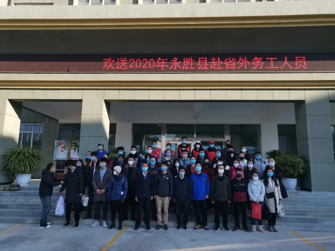 永胜经营所最新招聘信息全解析