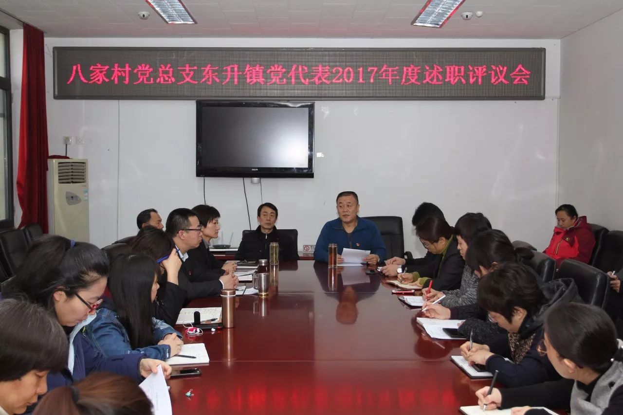 八道泉村委会最新动态报道
