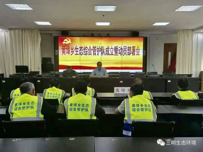 黄埠乡人事新任命，开启发展篇章新篇章