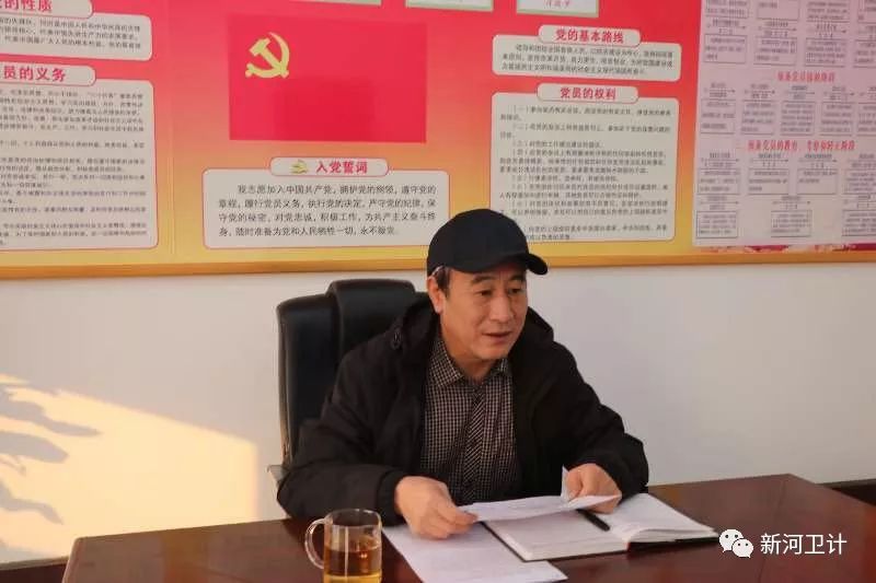 新河县审计局领导团队引领审计事业迈向新高度