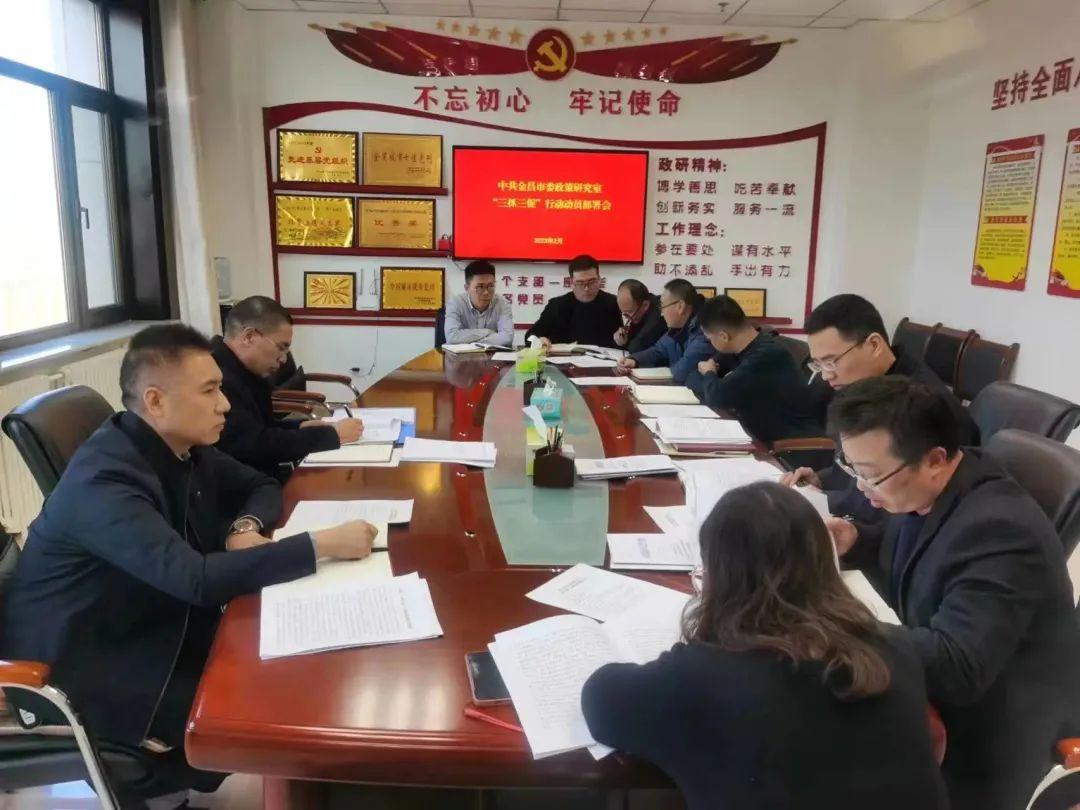 金昌市信访局最新发展规划概览
