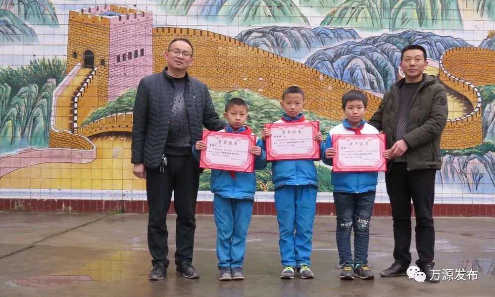 万源市小学领导团队重塑，引领未来教育新篇章