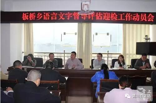 乐安寺乡最新招聘信息详解，岗位概览与解读