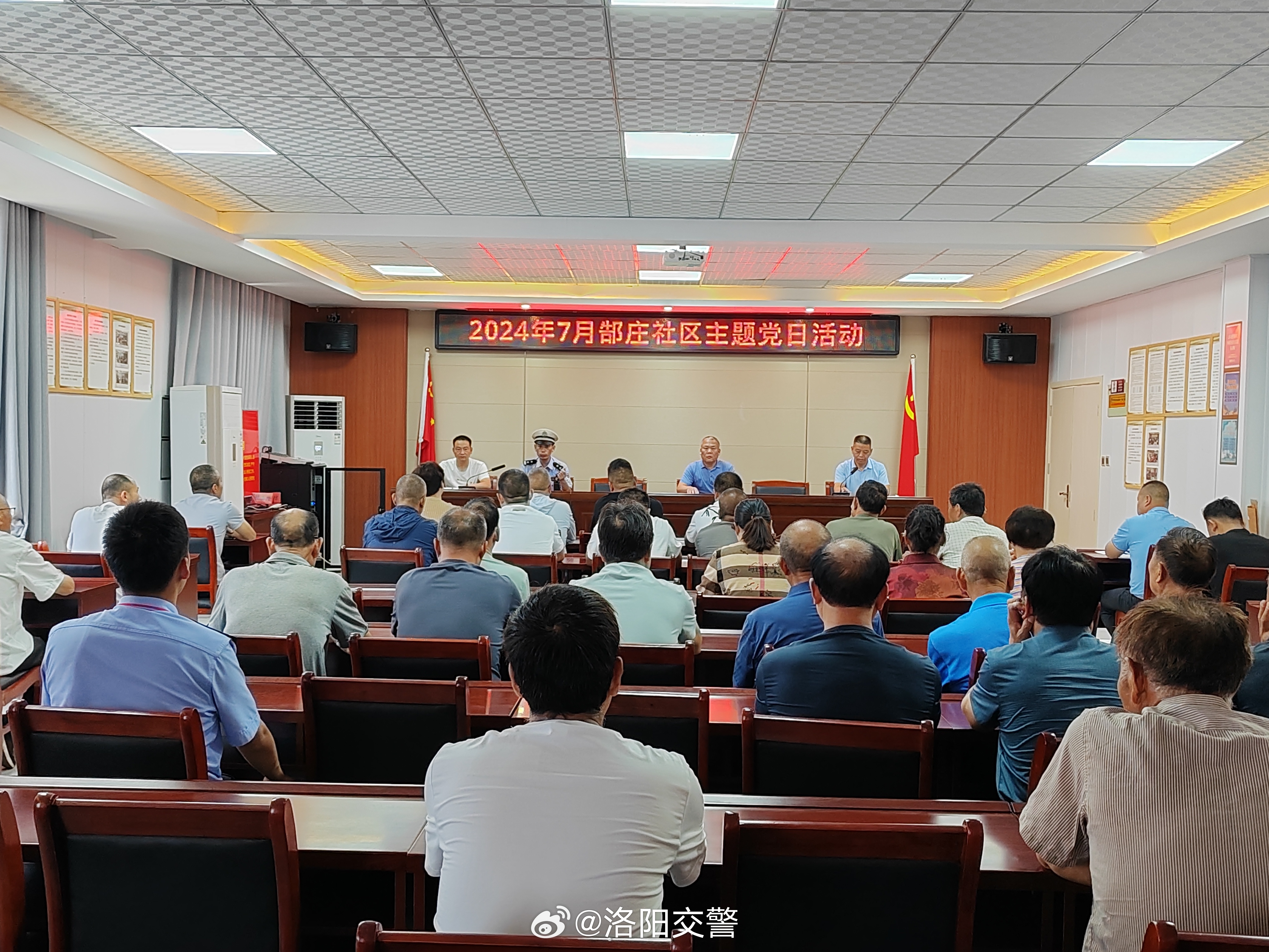 铁新街道交通新闻更新