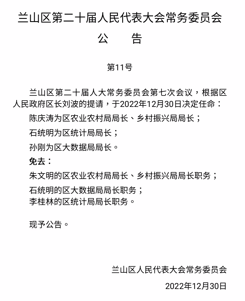 2025年5月5日