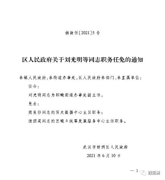 2025年5月7日 第8页