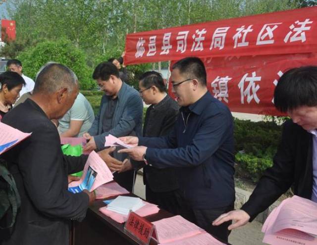 临邑县司法局人事任命，推动司法体系新一轮发展的力量