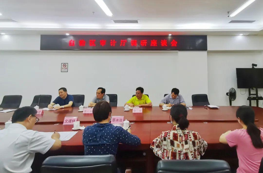 兴宁市审计局人事任命，推动审计事业创新升级