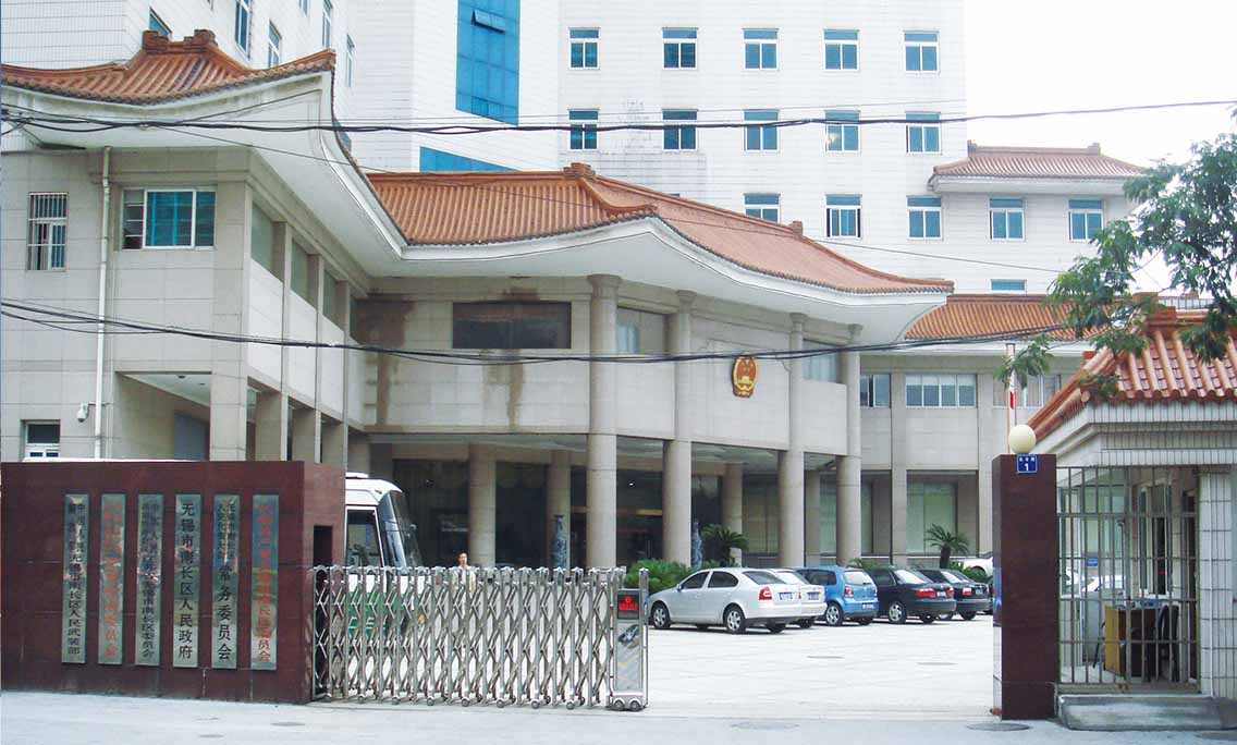 南长区防疫检疫站人事任命推动防疫事业再上新台阶