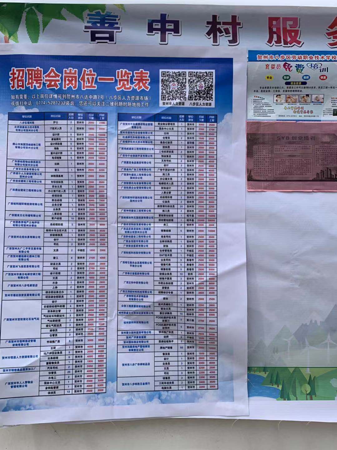 2025年5月8日 第11页