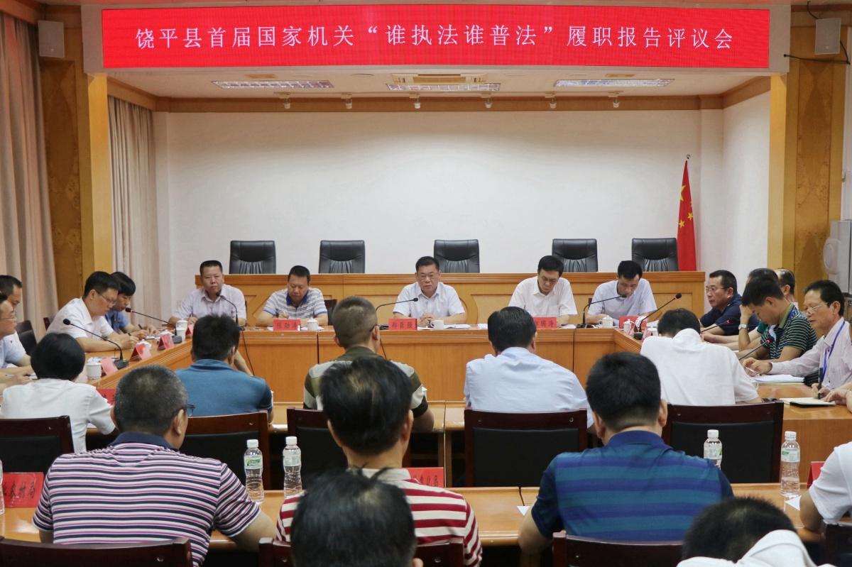 饶平县发展和改革局最新项目动态概览