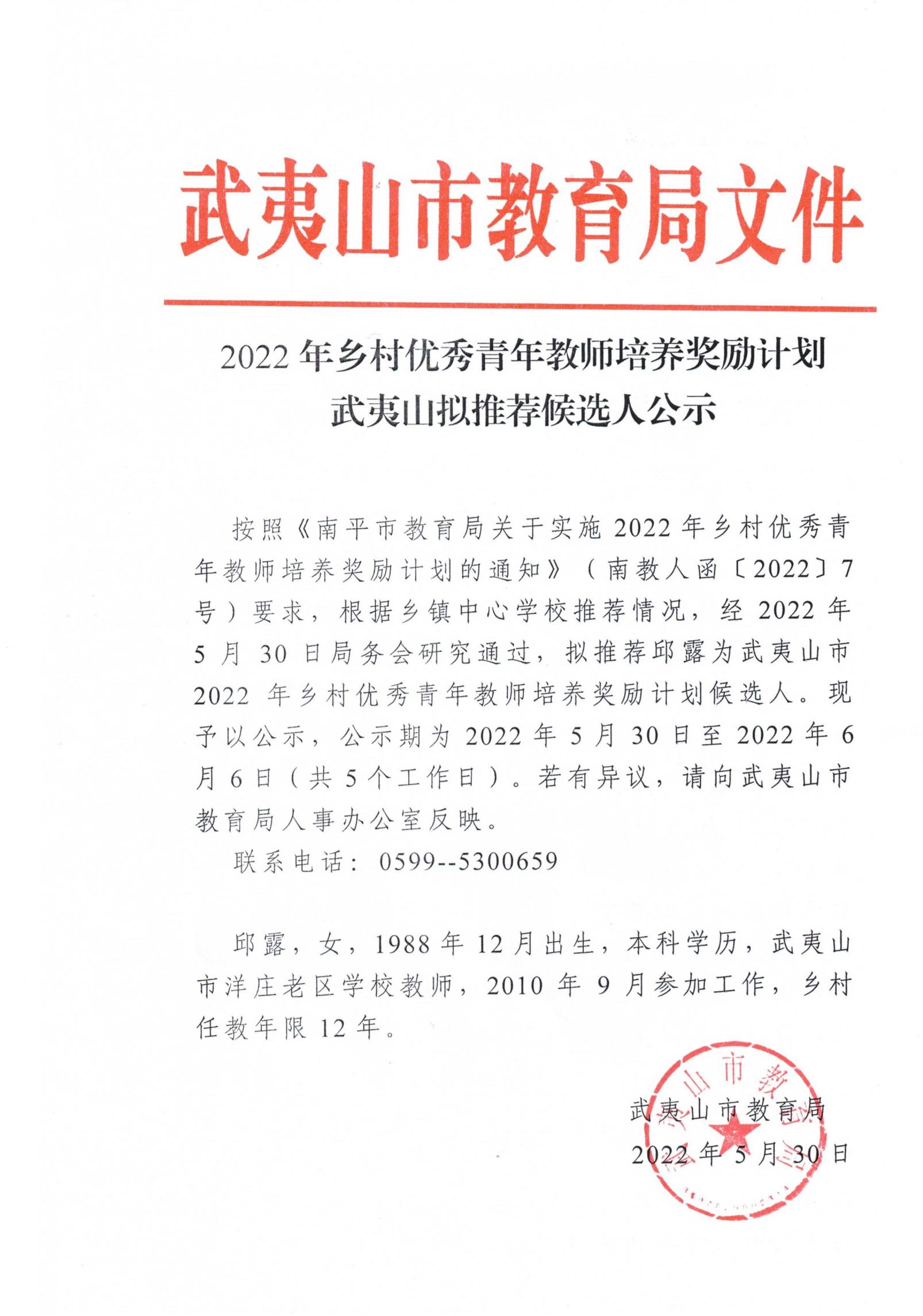 隘口乡人事任命揭晓，新力量引领未来发展之路
