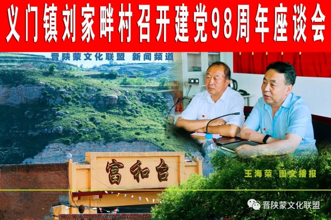 义门镇人事任命最新动态与未来展望