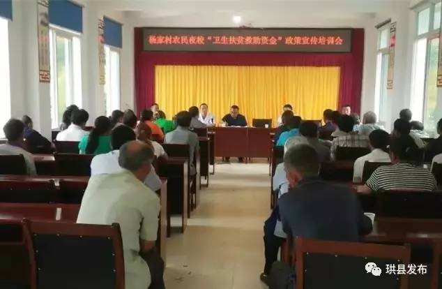 中堡子村委会领导团队全新概览