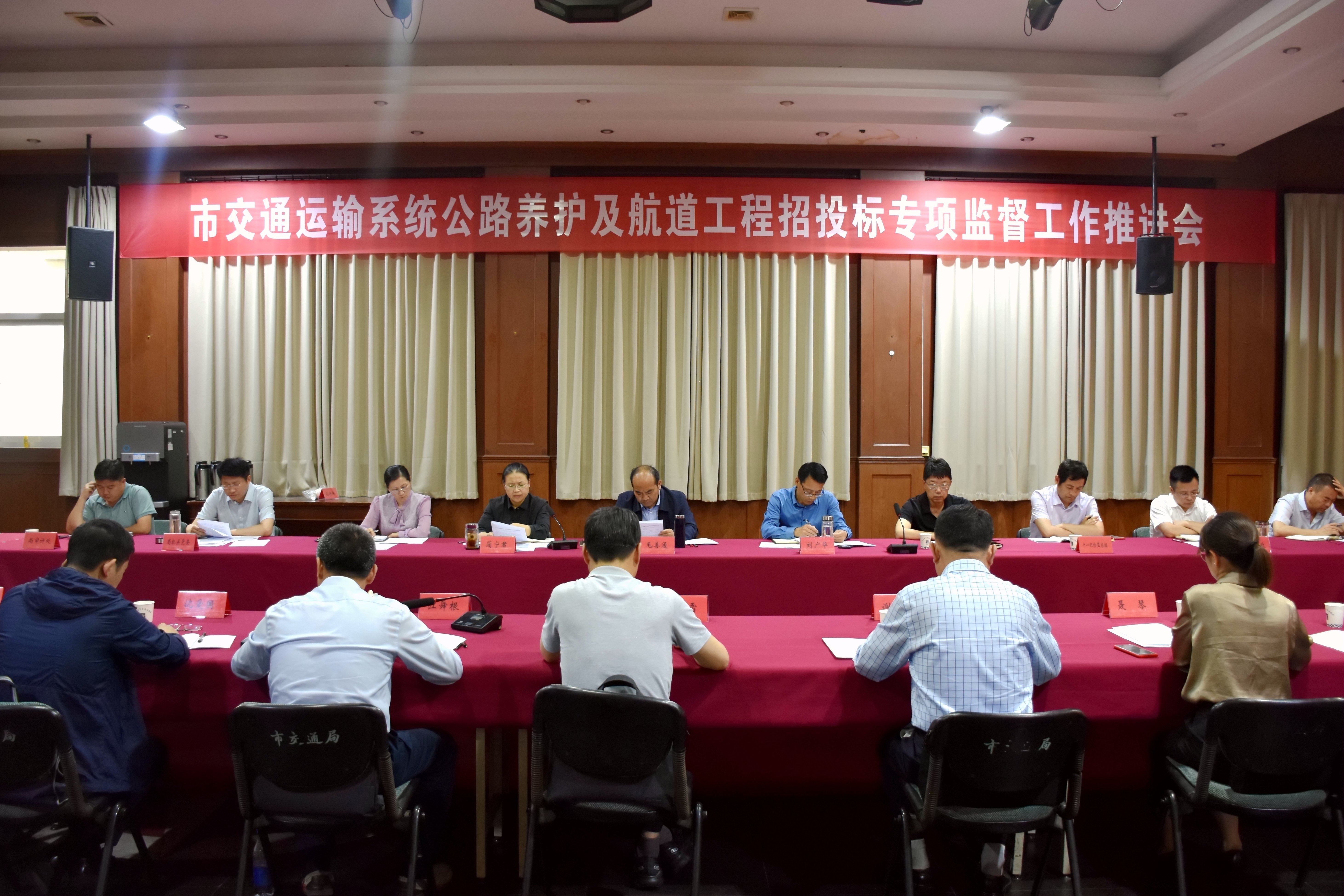 舞钢市级公路维护监理事业单位领导最新概览