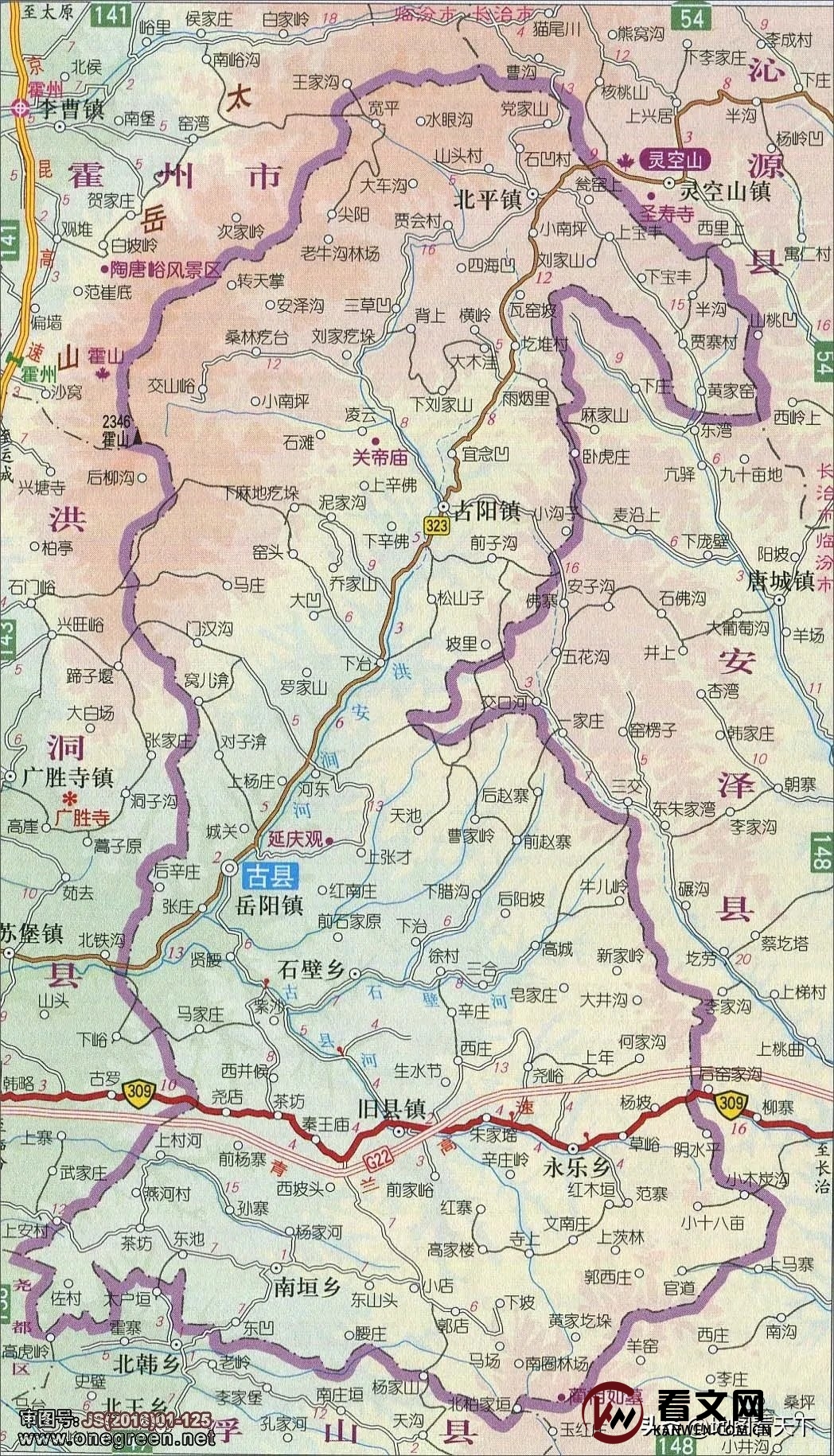 山西省临汾市古县古阳镇最新项目进展及其区域发展影响分析