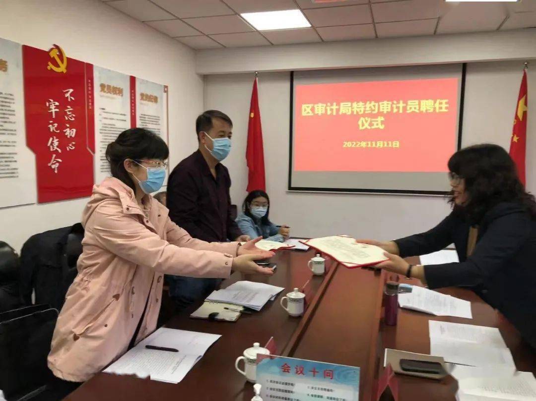 淄川区审计局领导团队职能概述及最新更新