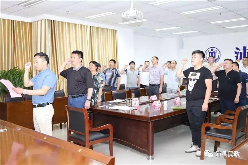 沛县民政局最新发展规划概览