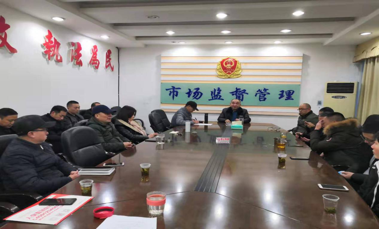 衡东县市场监督管理局新任领导团队概览